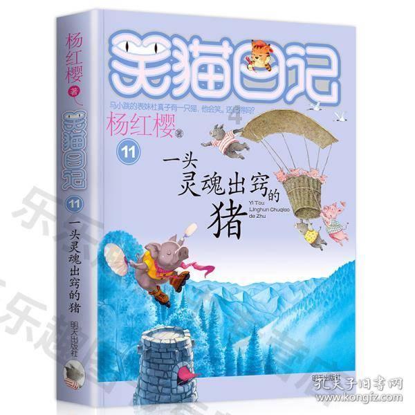 逃离幻想之镜