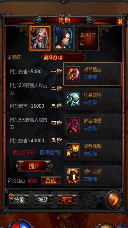 SARIAYU祛痘精华液使用前需要摇匀吗？游戏画面
