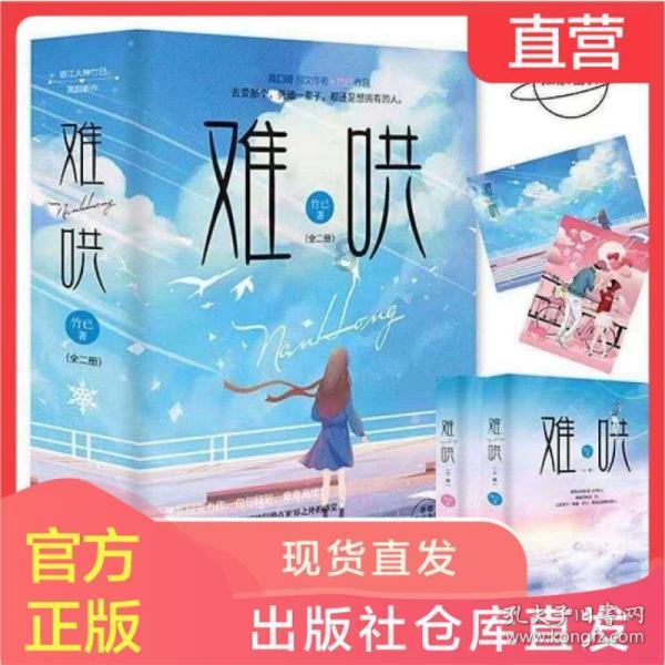 逃离地下古寺庙2