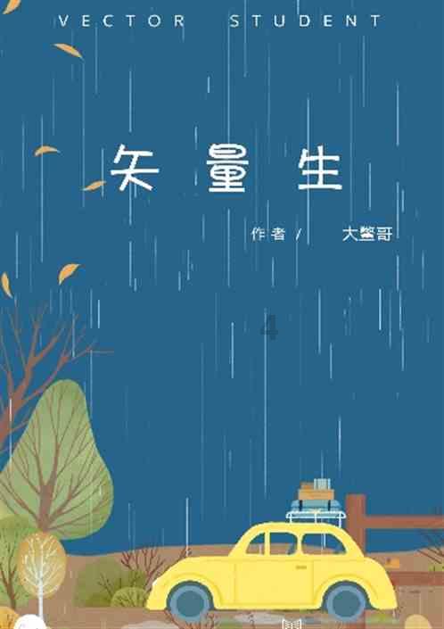 退役女兵举行婚礼，曾经的战友着军装踢正步送她出嫁