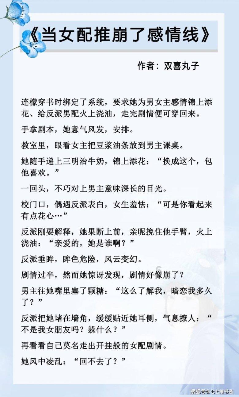网游之大神莫挡路