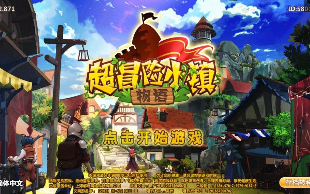 燃烧吧大脑免广告最新版