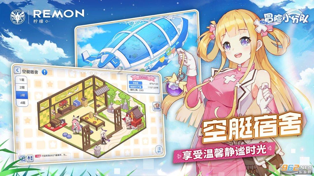 召唤神龙万宁版祖龙