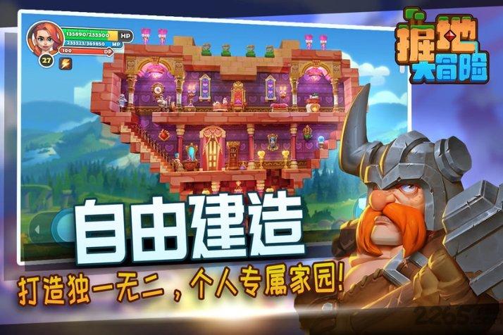 双点医院