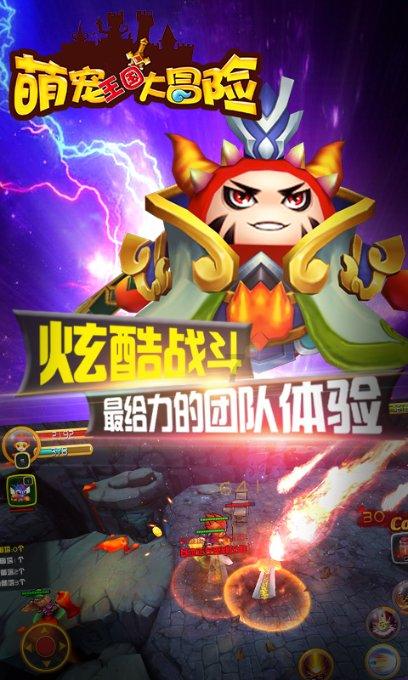 方形射手