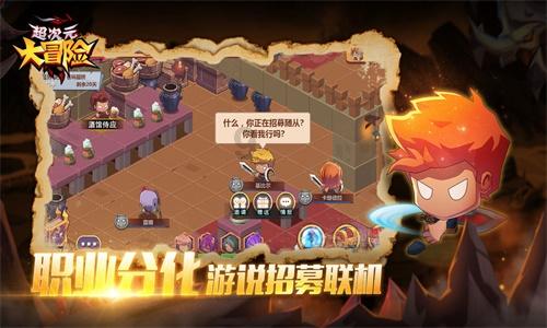 逃离宝船