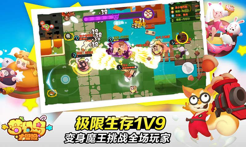 全民烧脑3去广告版