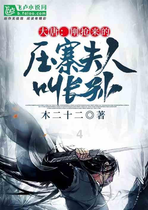战锤：末世鼠疫2