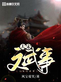 动物帮帮忙保卫家园