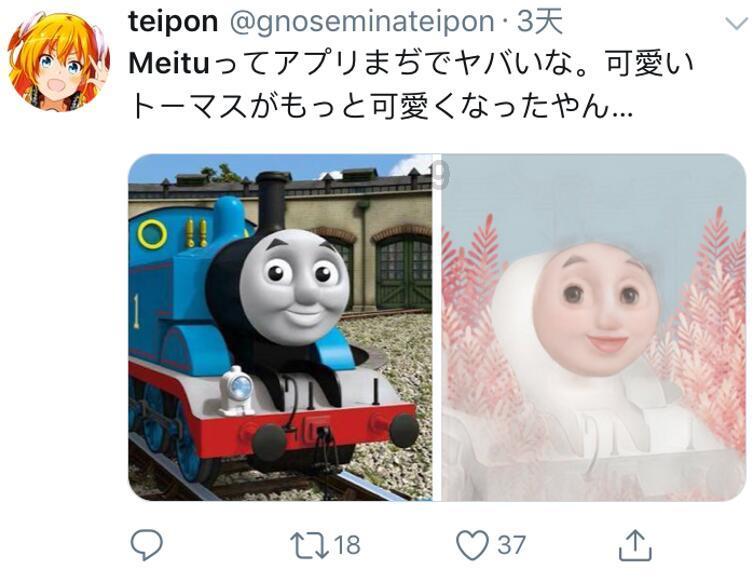 异世契