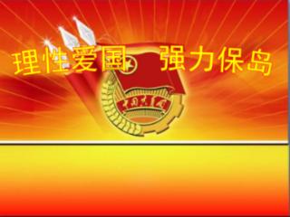 腐草化萤