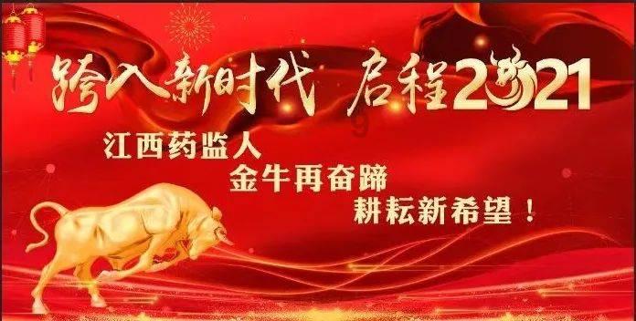 战国志