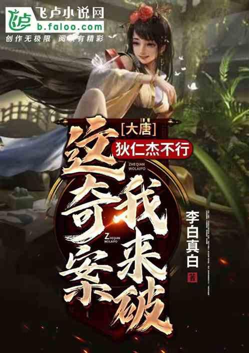 迷你高尔夫大挑战