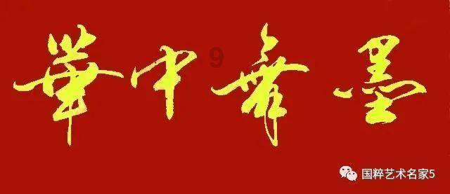 张茹荣膺2023年度“十佳华语新锐诗人”，成河南唯一上榜诗人