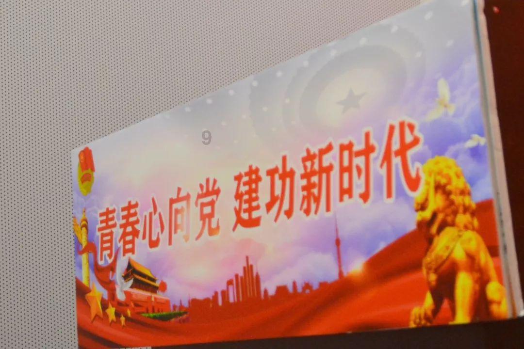凝聚奋进力量 走好新的征程