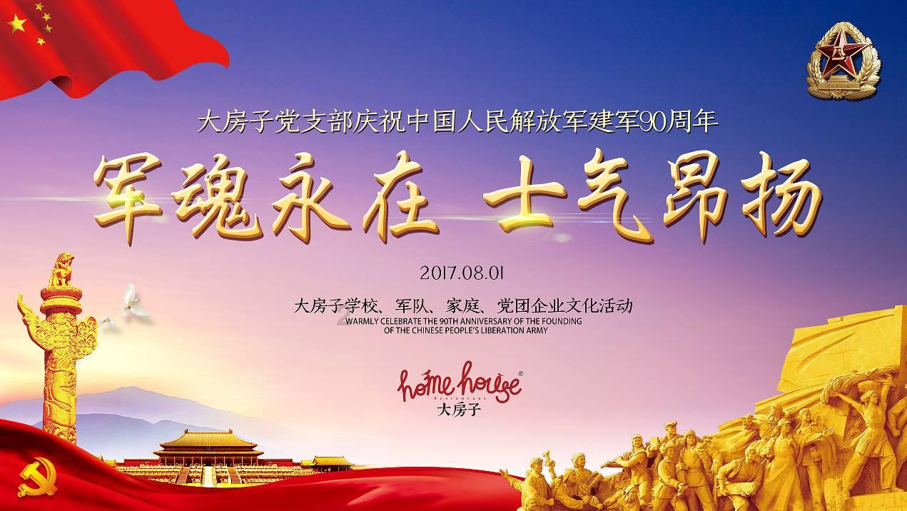 四川凉山州居民社保为啥不能转灵活社保？游戏画面