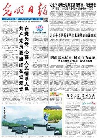 立志复兴的倭玛亚王朝后期哈里发希沙姆
