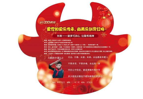卡通小车找不同