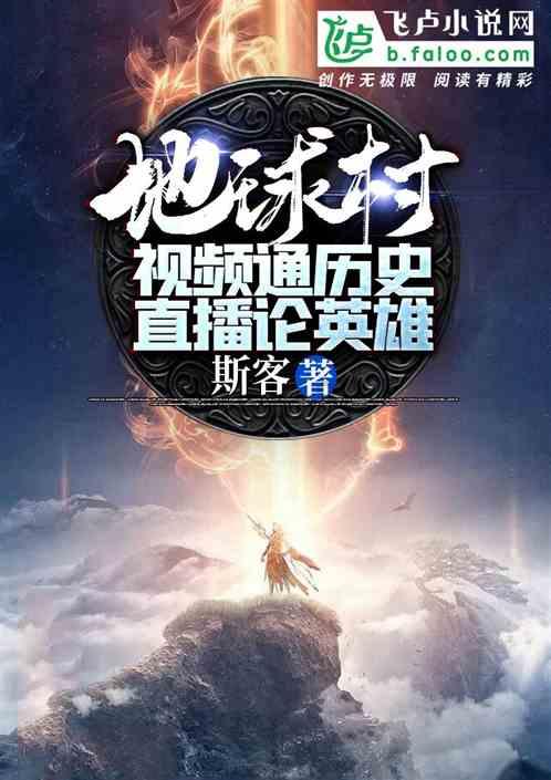 回到家乡,寻找我们出发时的初心