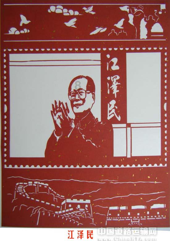 救援沙滩女孩