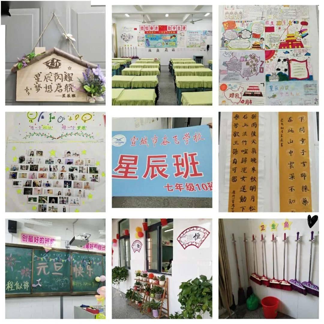 汽车华容道
