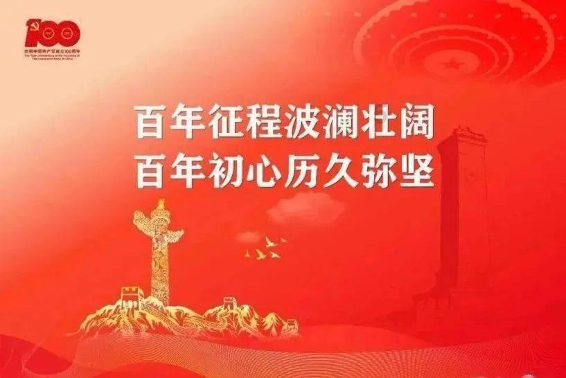 圣女战旗