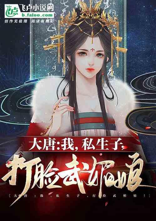 逃离幽灵之森