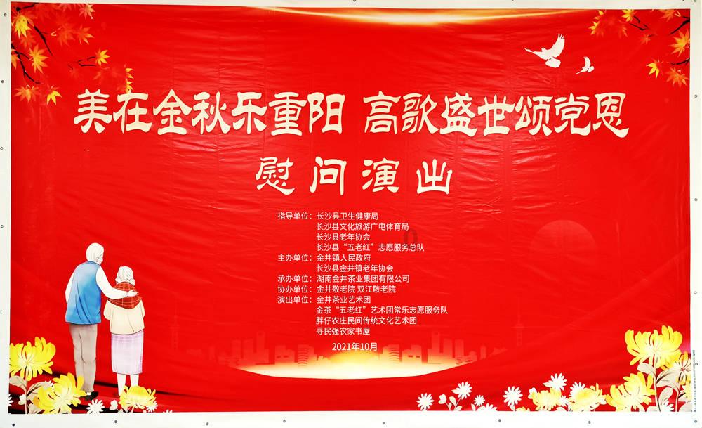 僵尸吃怪物