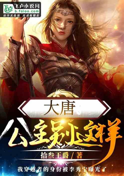 天鹅森林逃脱